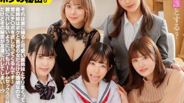 HUNTB-387 他们每天都在和我做爱